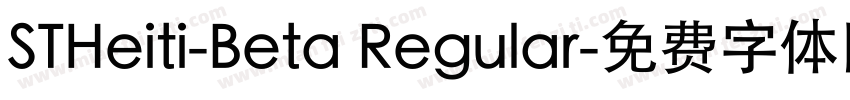 STHeiti-Beta Regular字体转换